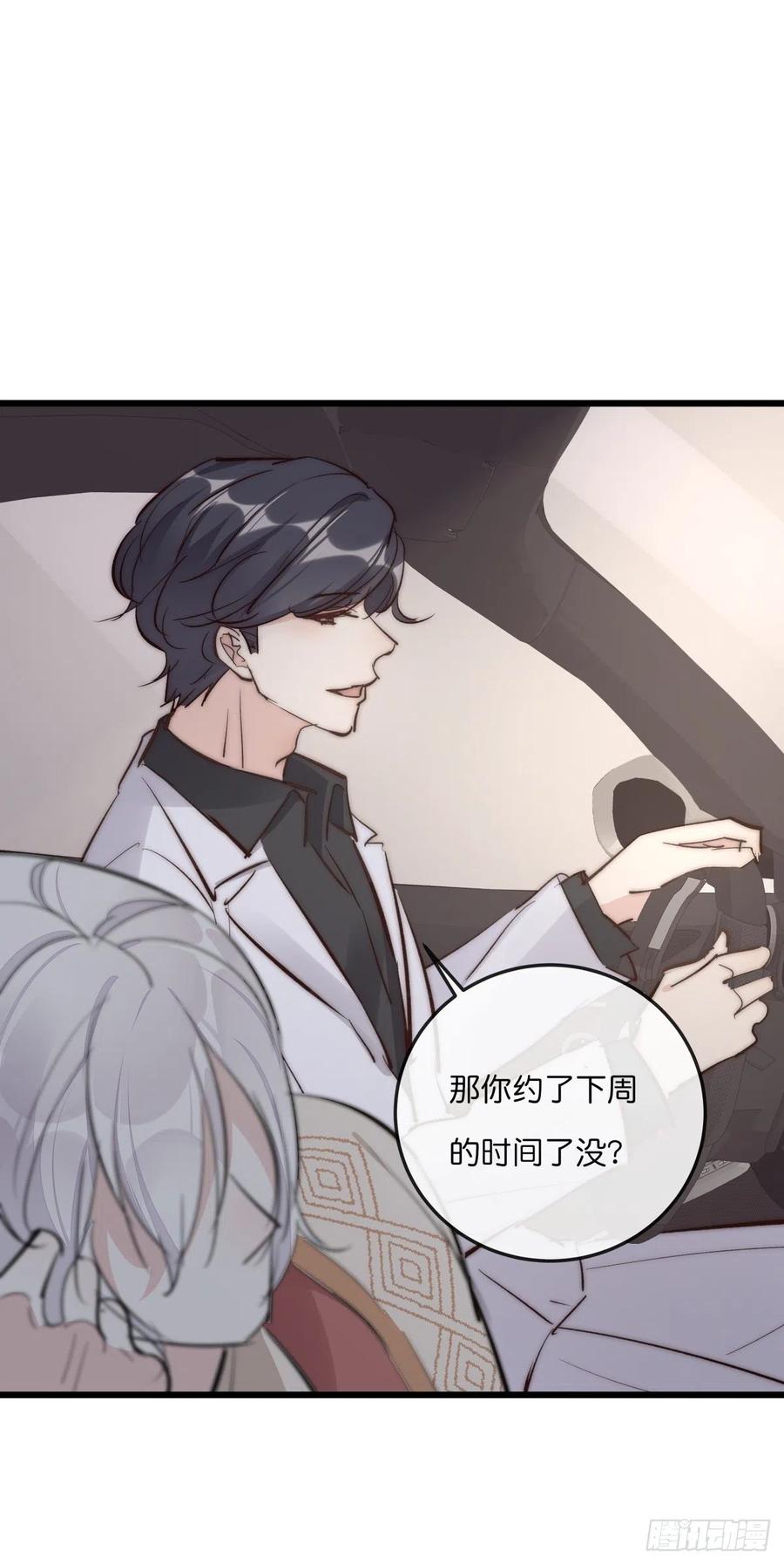 01-3 互相思念的重逢43