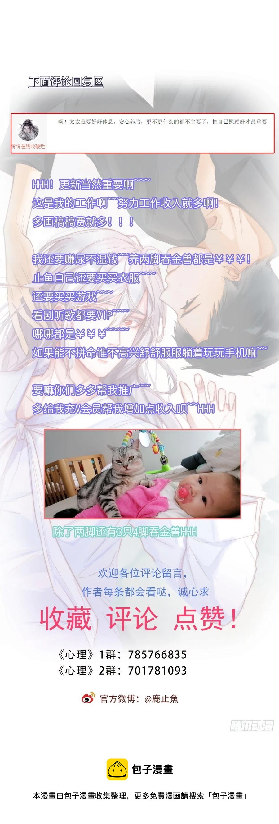 01-3 互相思念的重逢47