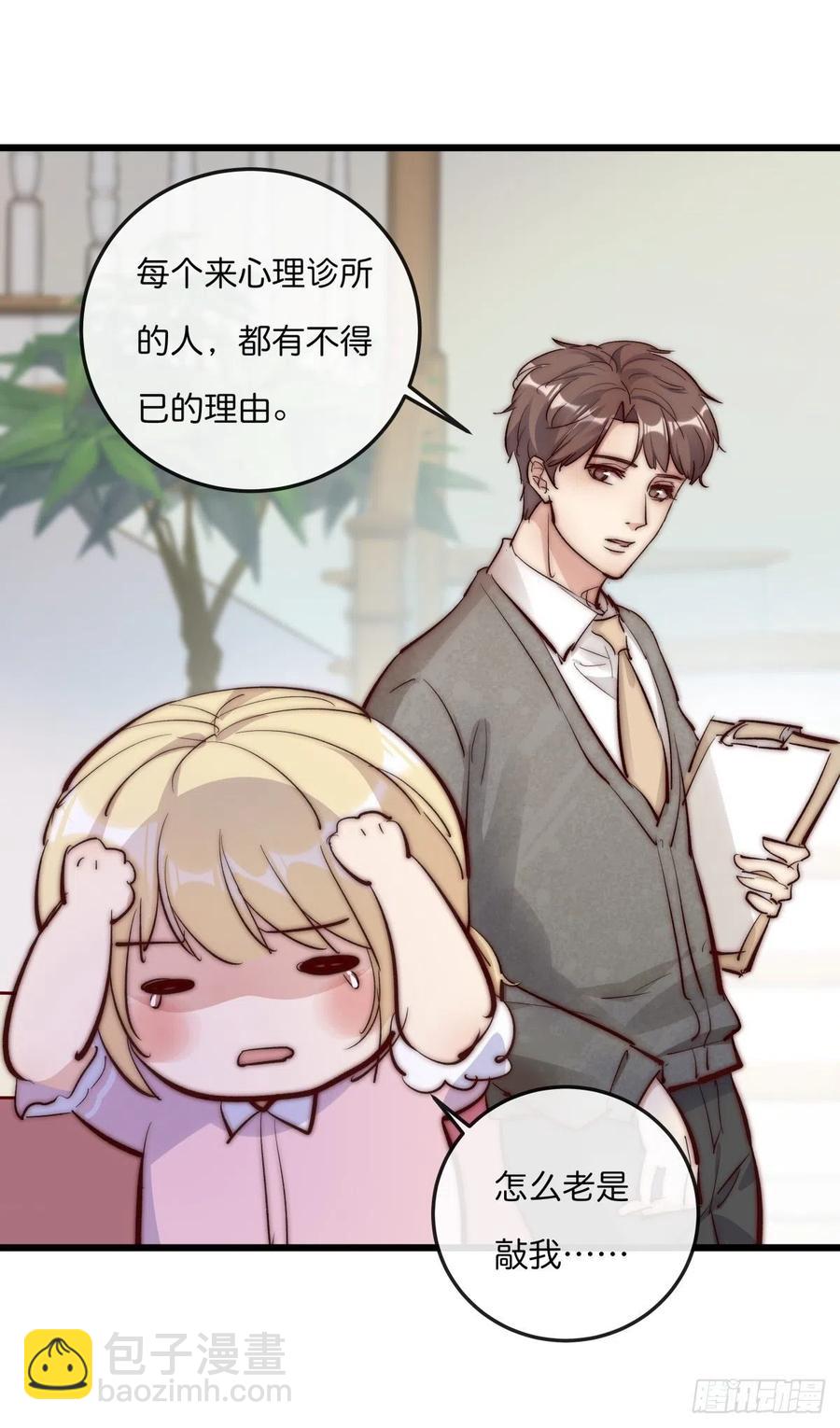 01-3 互相思念的重逢7