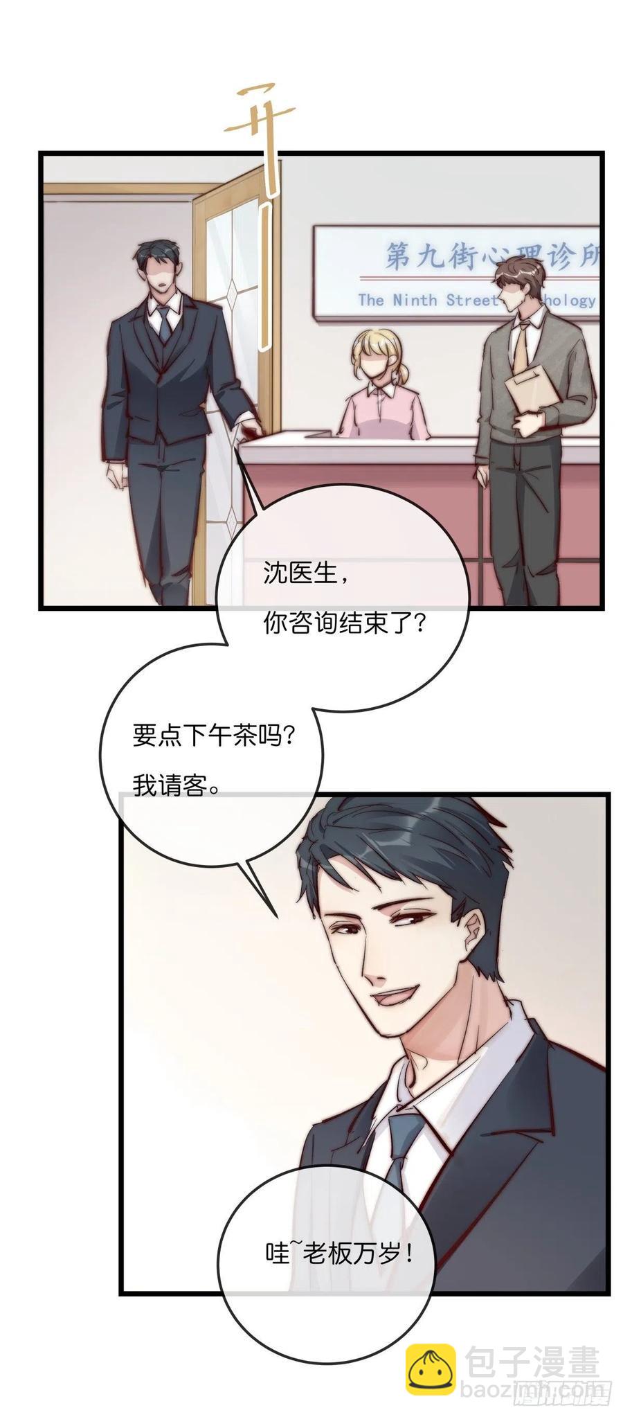 01-3 互相思念的重逢8