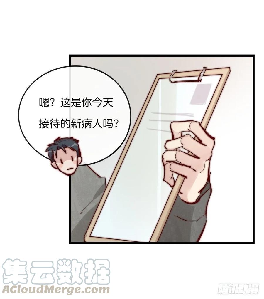 01-3 互相思念的重逢9