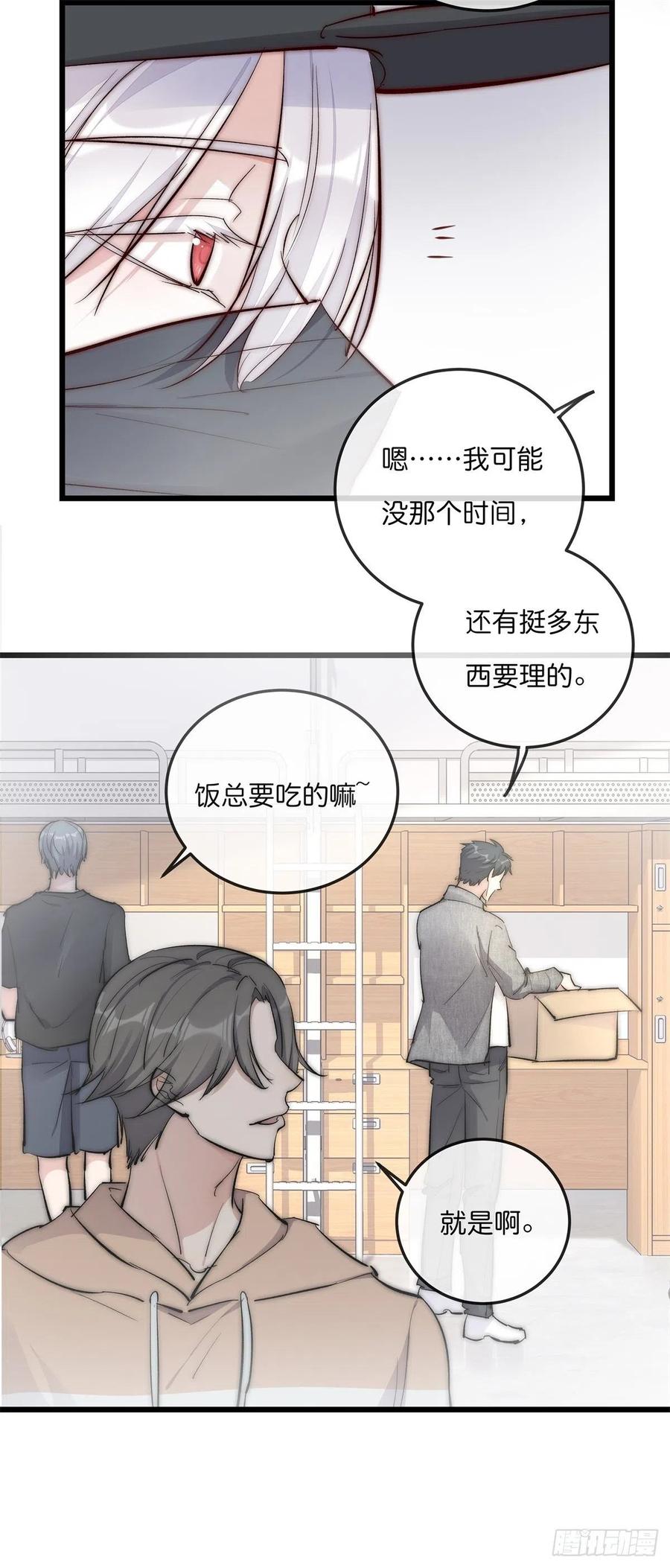02-1 不敢落下的手23
