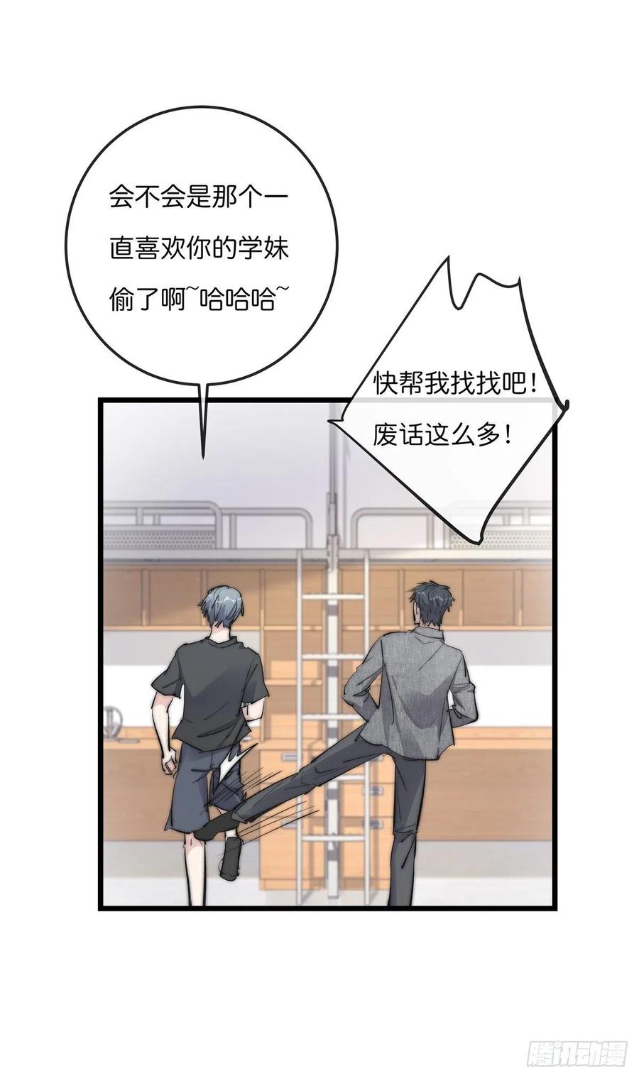 02-1 不敢落下的手25