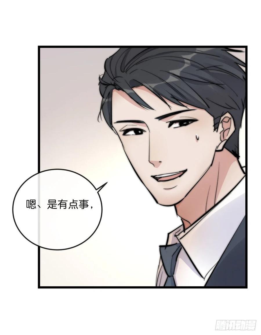 02-1 不敢落下的手35