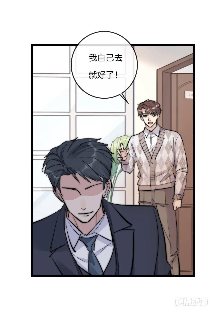 02-1 不敢落下的手37