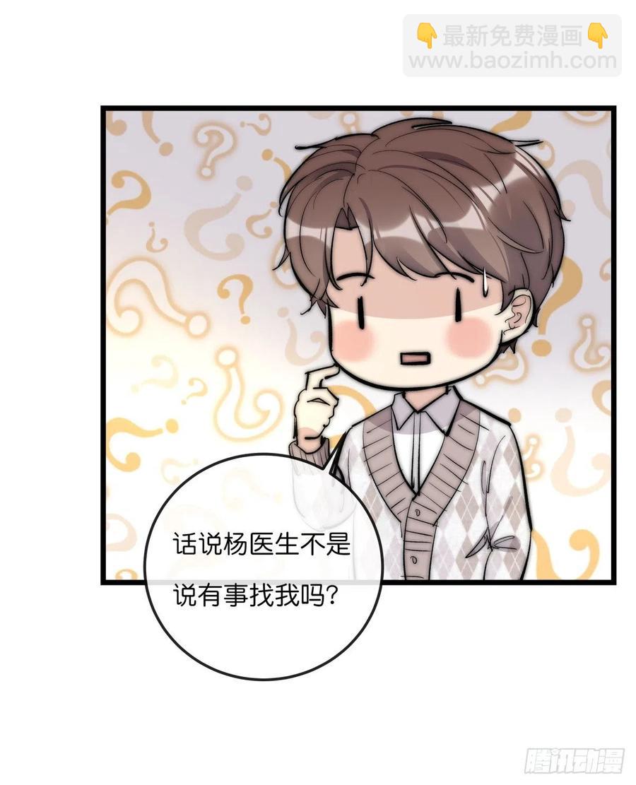 02-1 不敢落下的手38