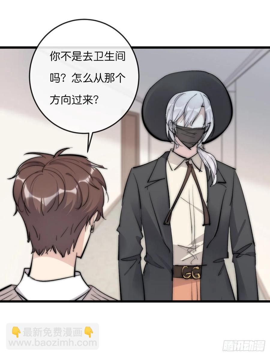 02-1 不敢落下的手41