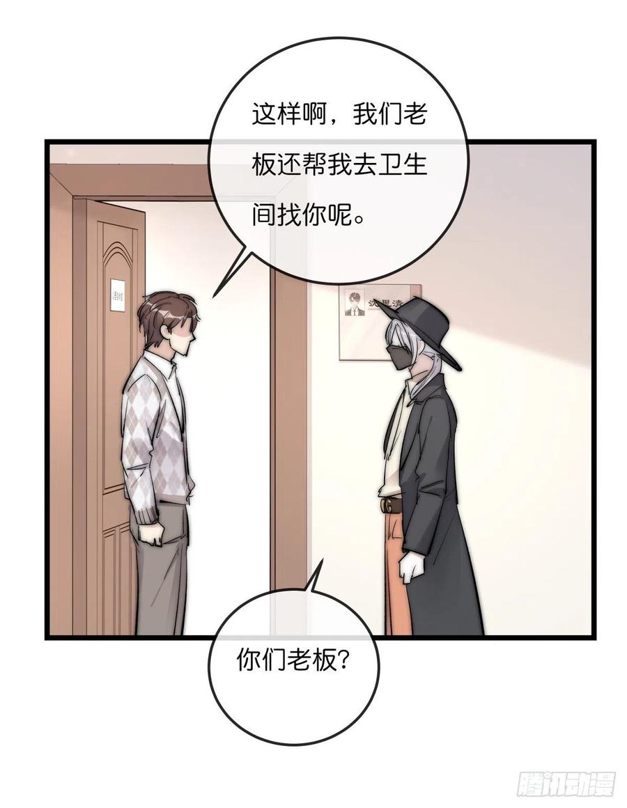 02-1 不敢落下的手43