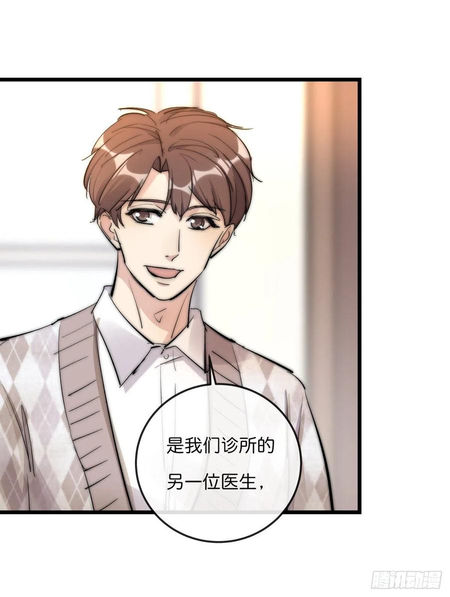 02-1 不敢落下的手44