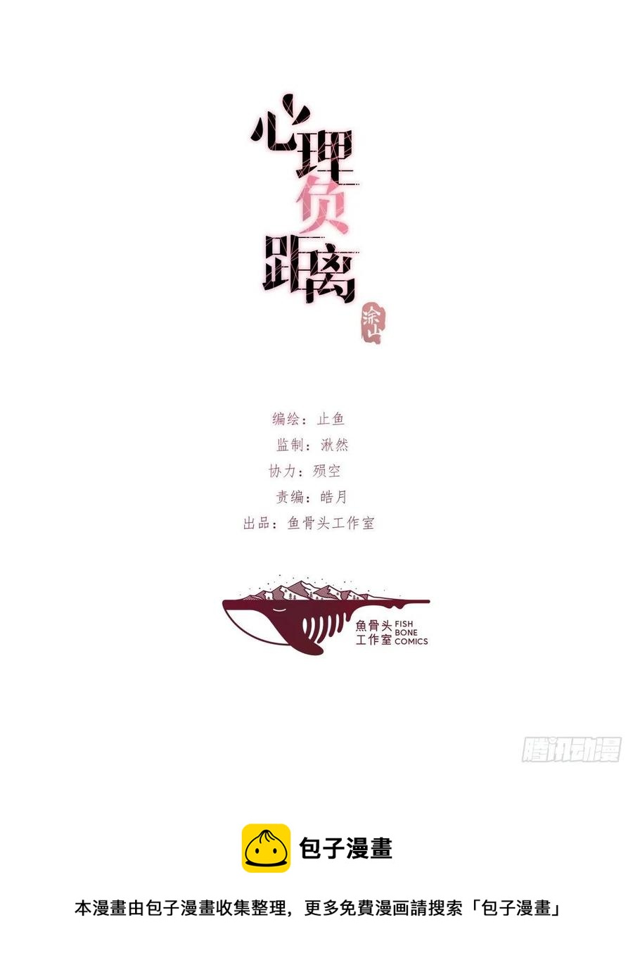 02-1 不敢落下的手46