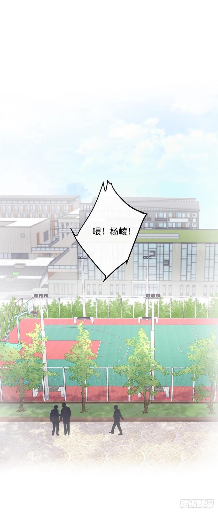 02-2 不敢落下的手1
