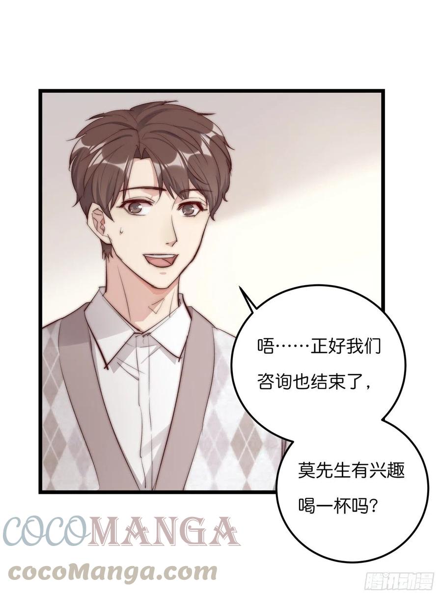 02-2 不敢落下的手24