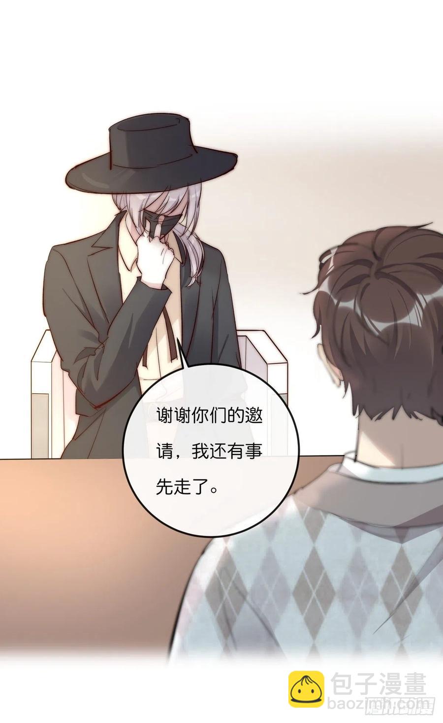 02-2 不敢落下的手25