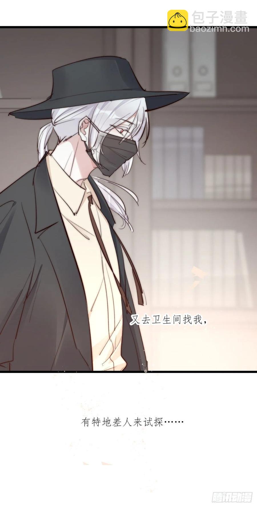 02-2 不敢落下的手28