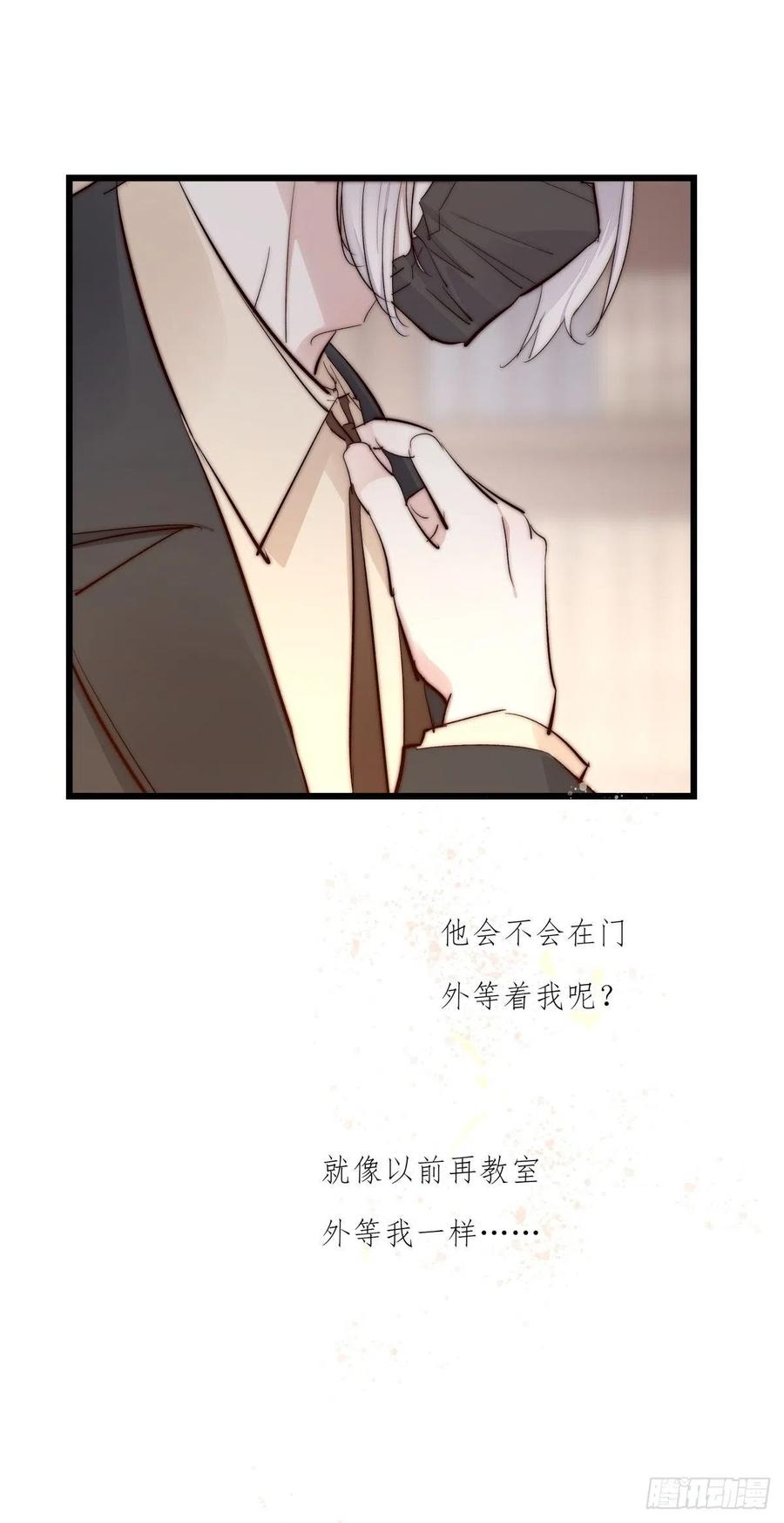 02-2 不敢落下的手29