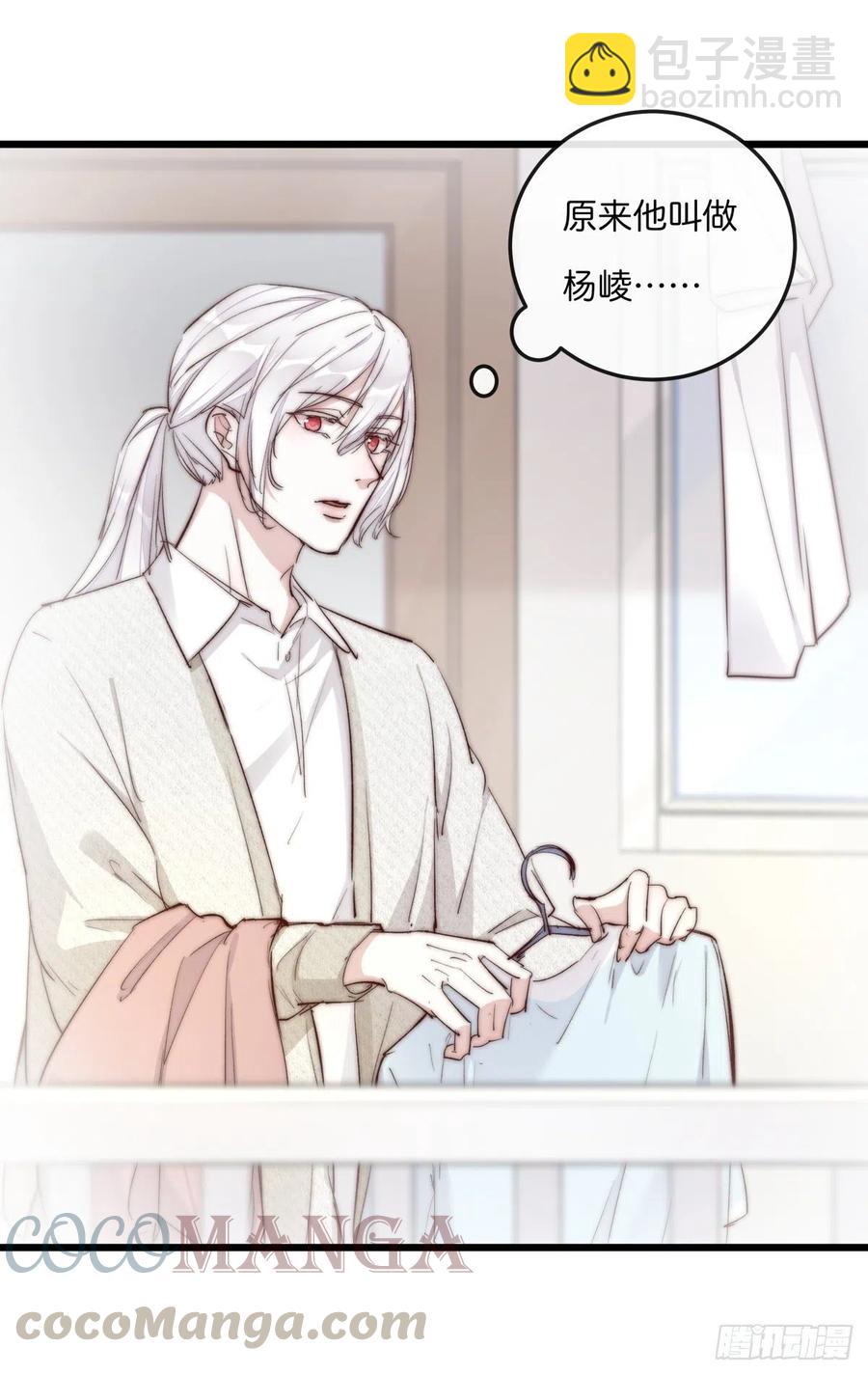 02-2 不敢落下的手3