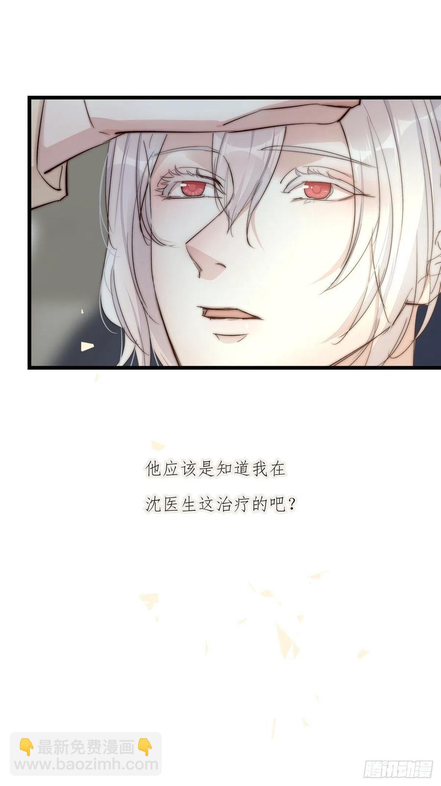 02-2 不敢落下的手41