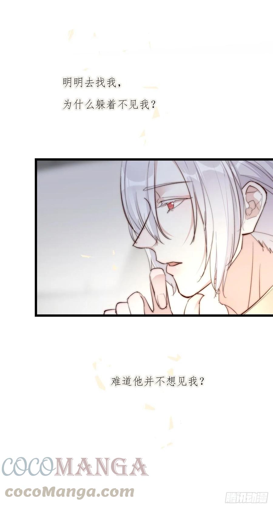 02-2 不敢落下的手42