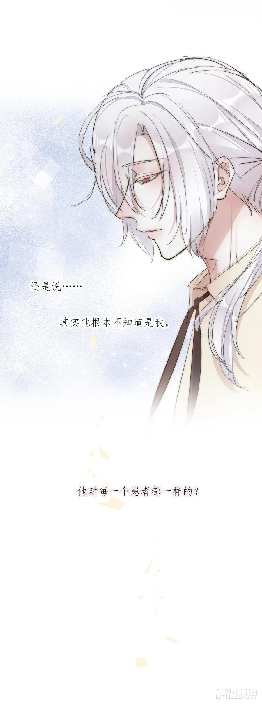 02-2 不敢落下的手43
