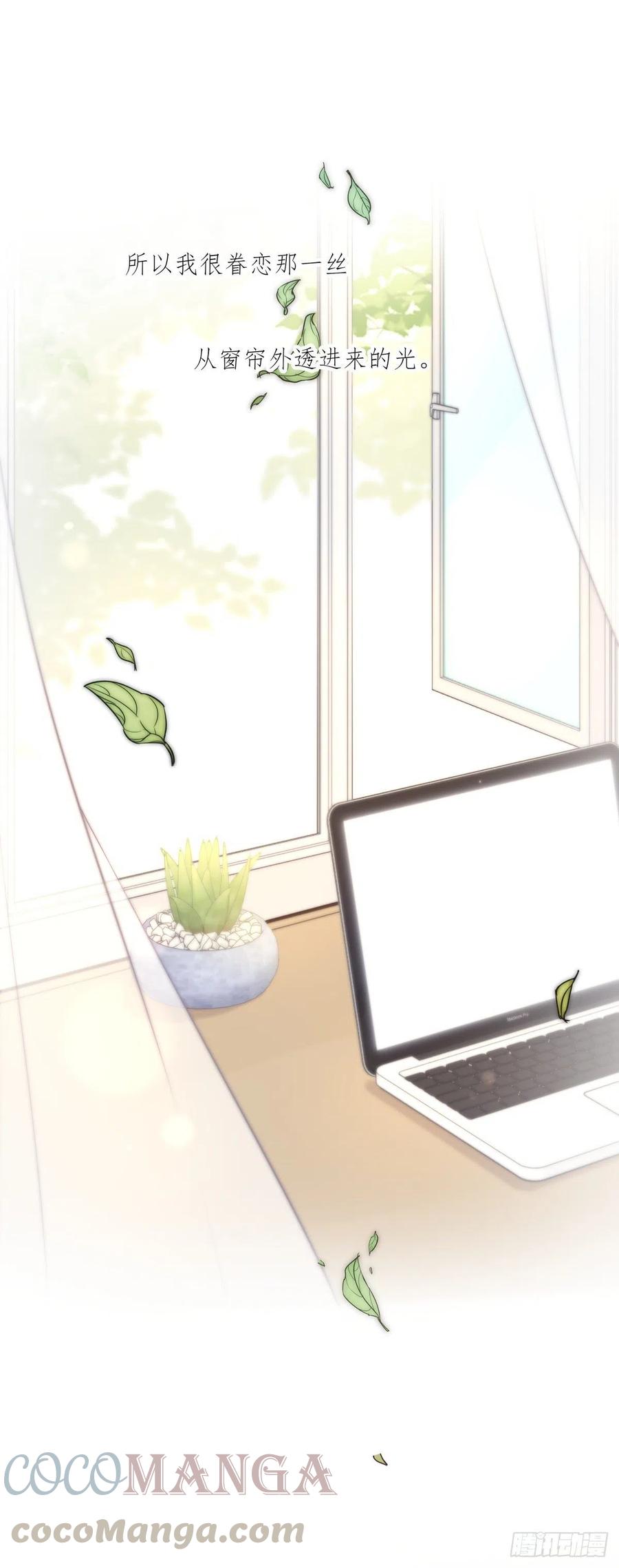02-2 不敢落下的手6