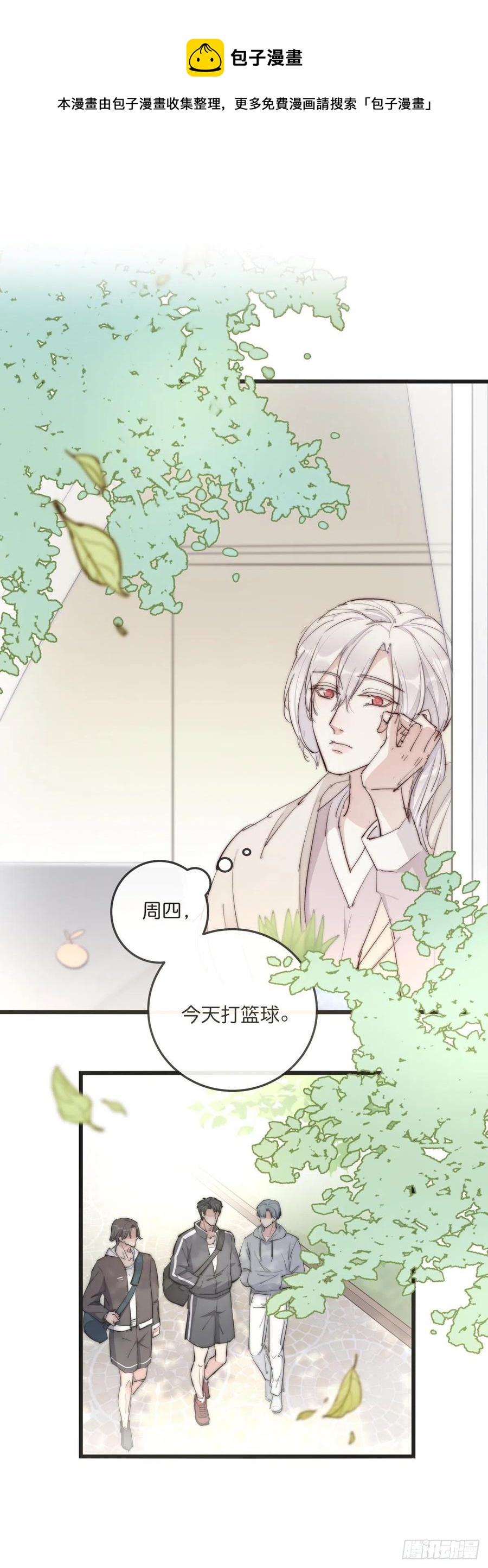 02-2 不敢落下的手7
