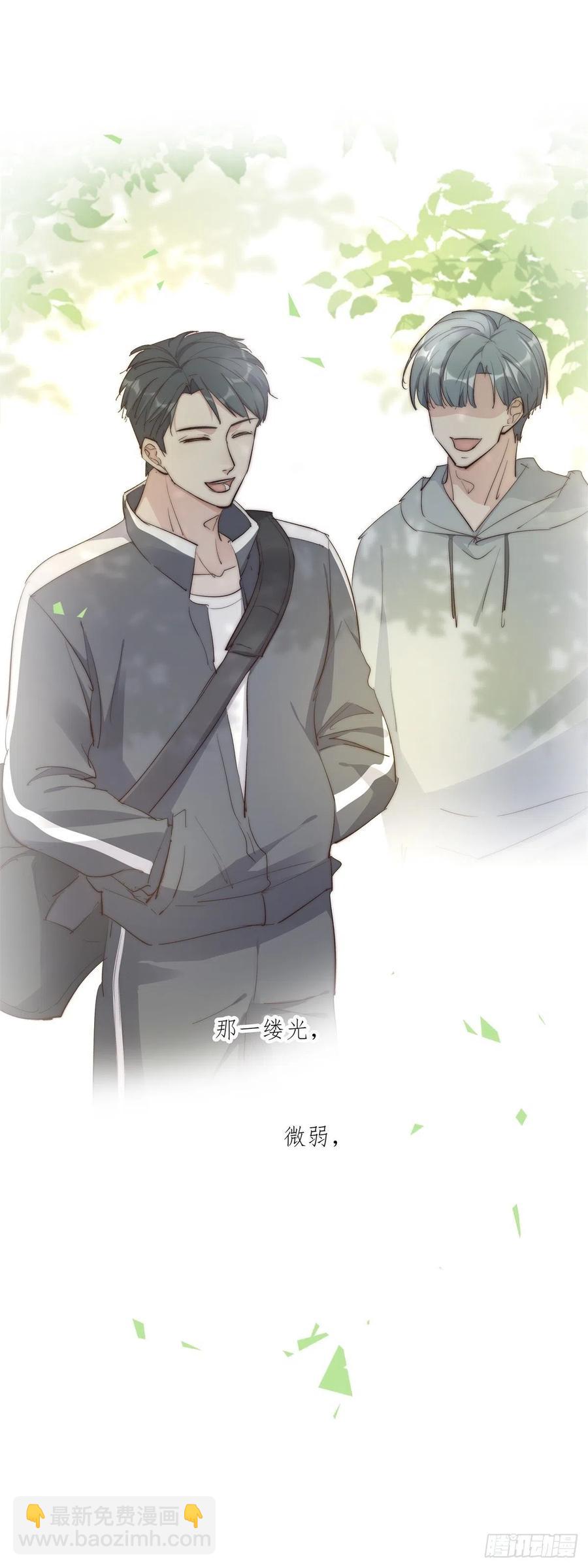 02-2 不敢落下的手8