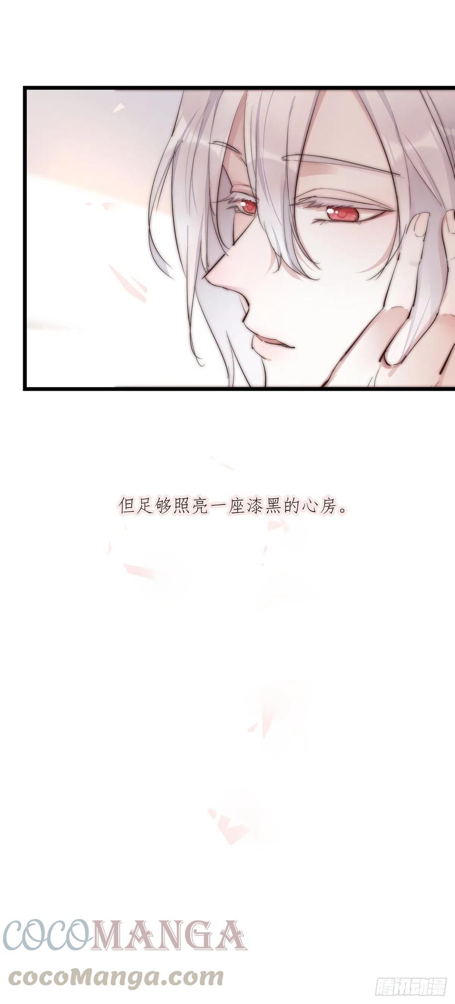 02-2 不敢落下的手9