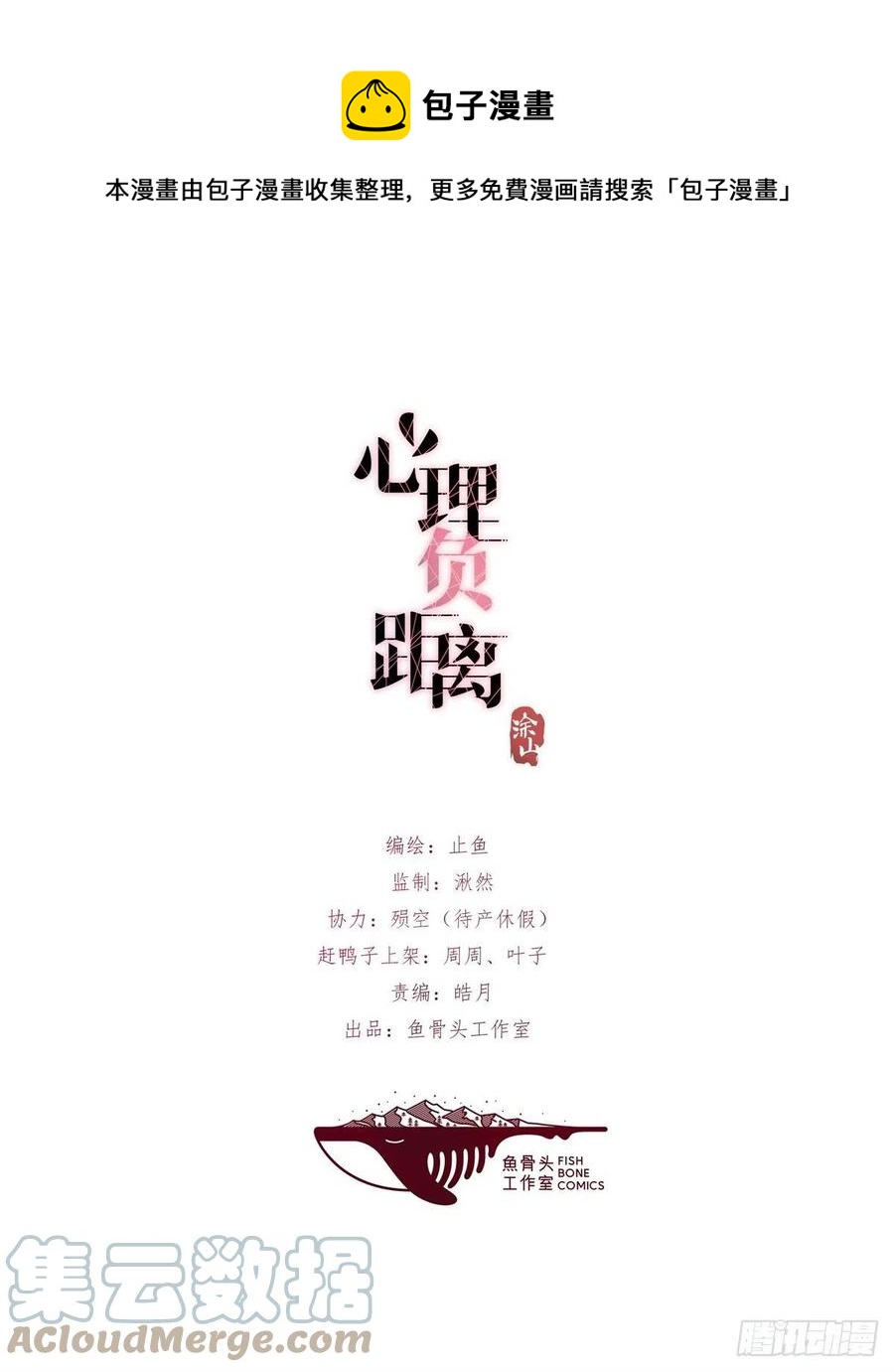 03-3 试探0