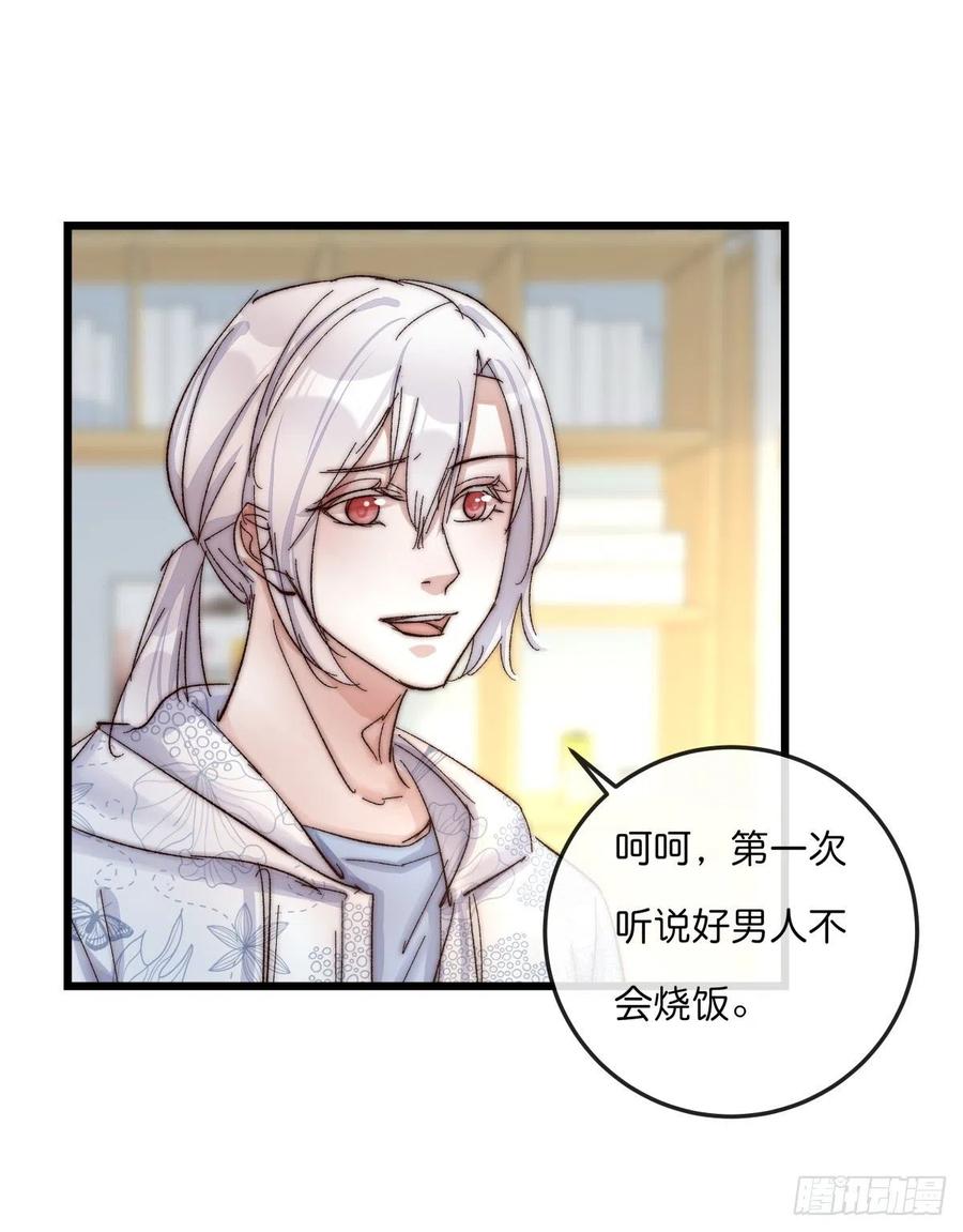 03-3 试探17