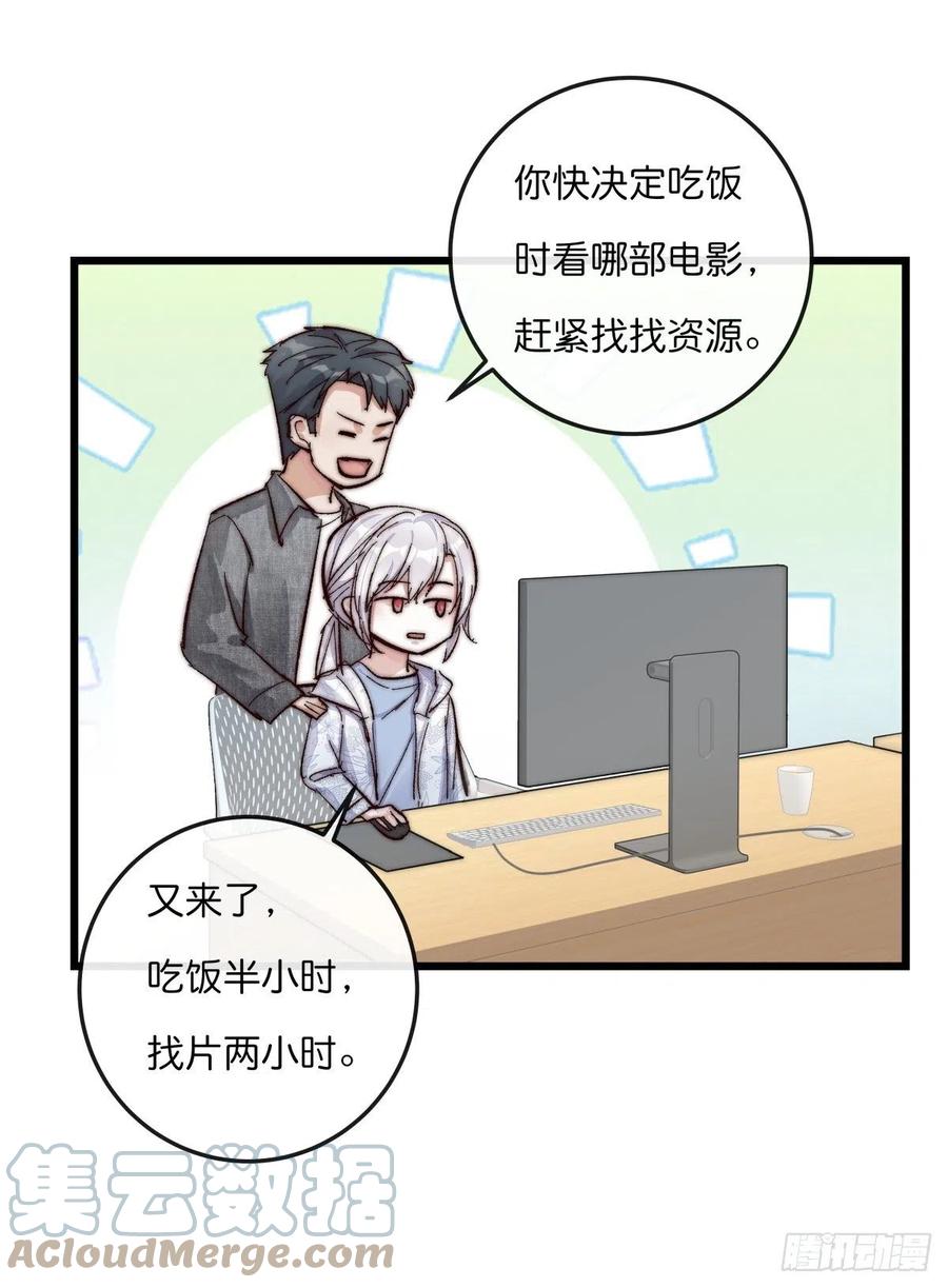 03-3 试探18