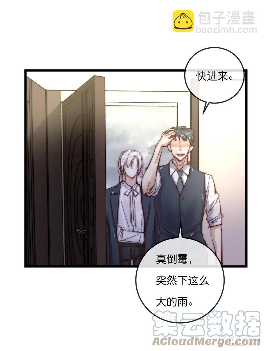 03-3 试探20