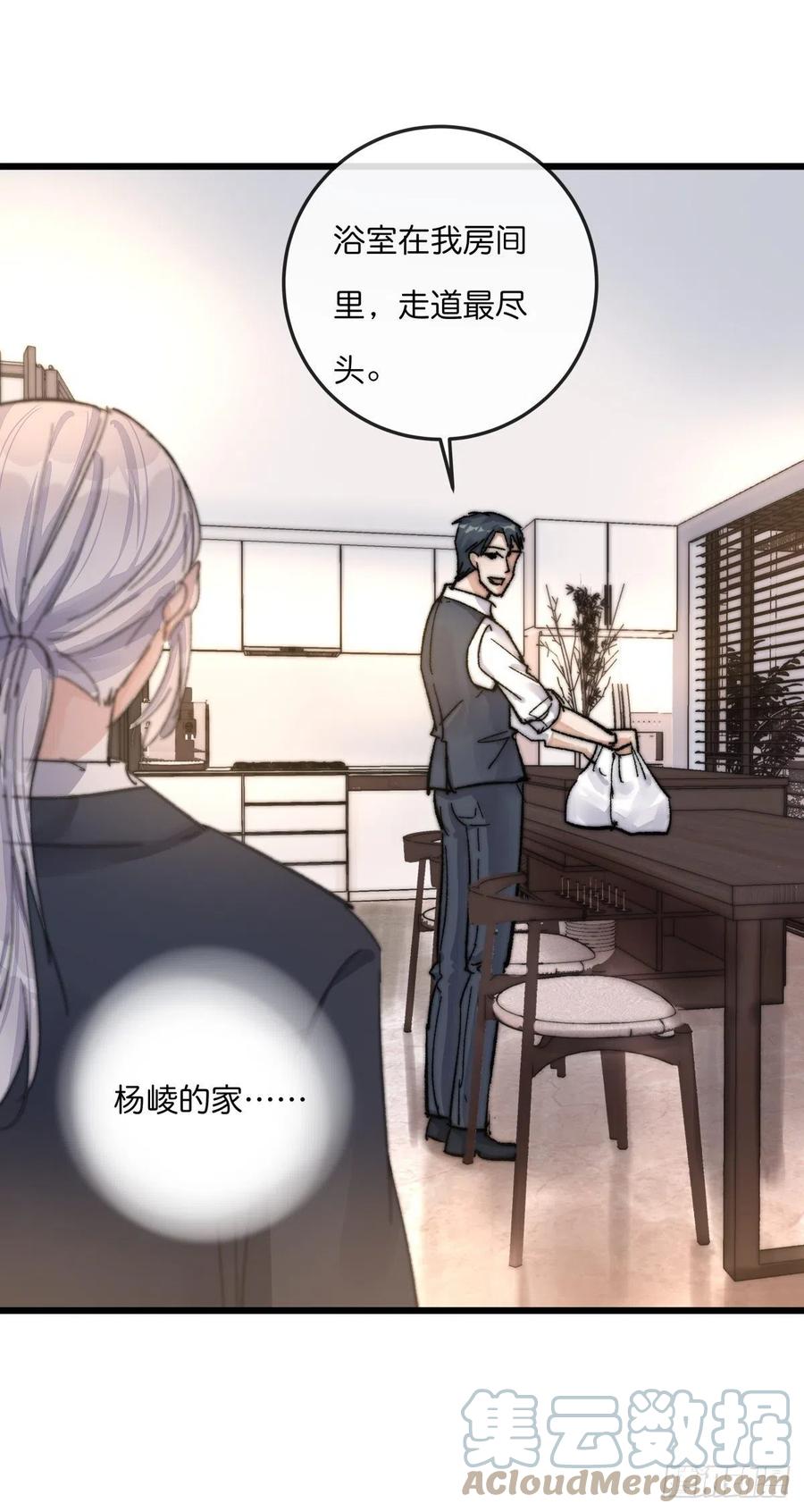 03-3 试探22