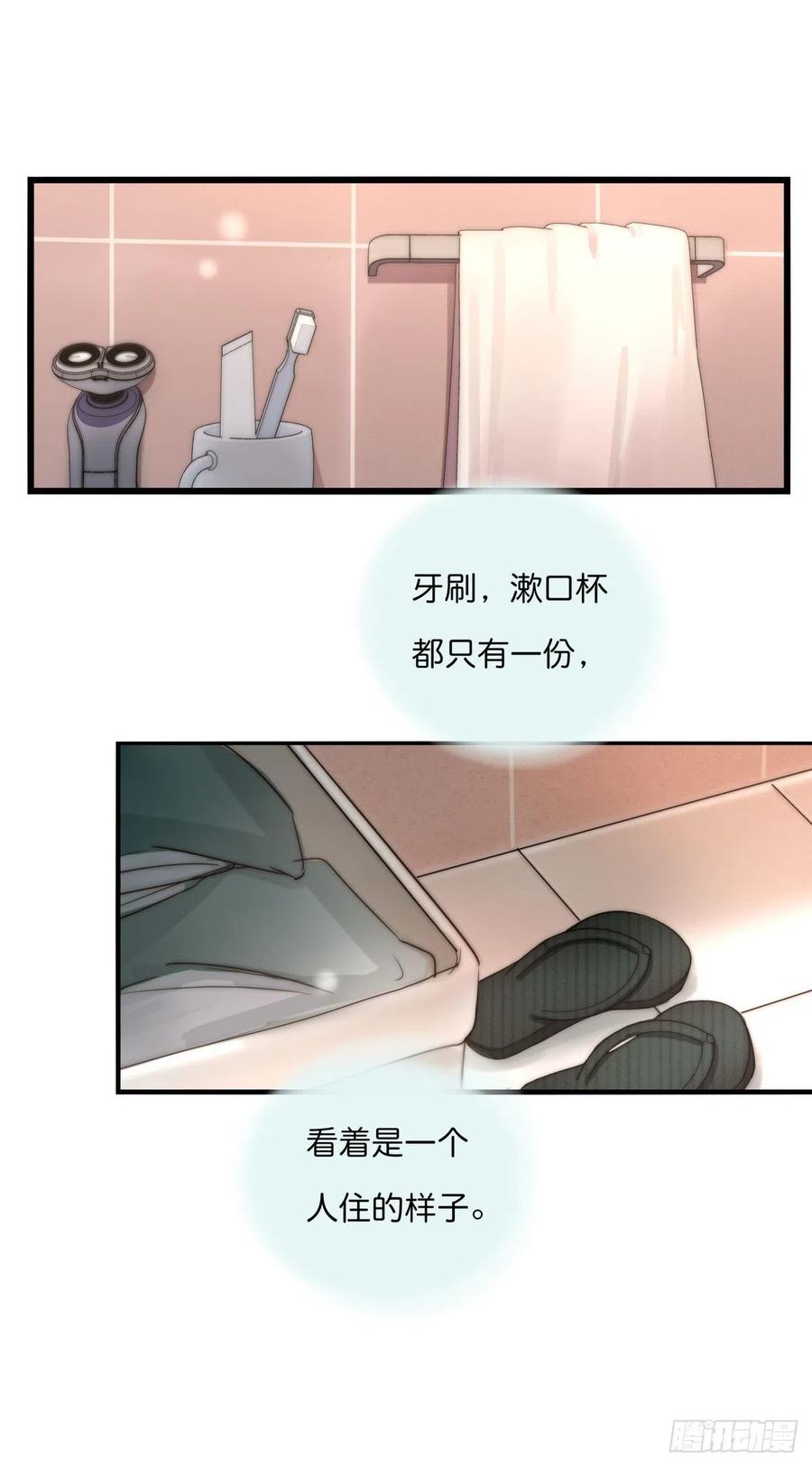 03-3 试探27