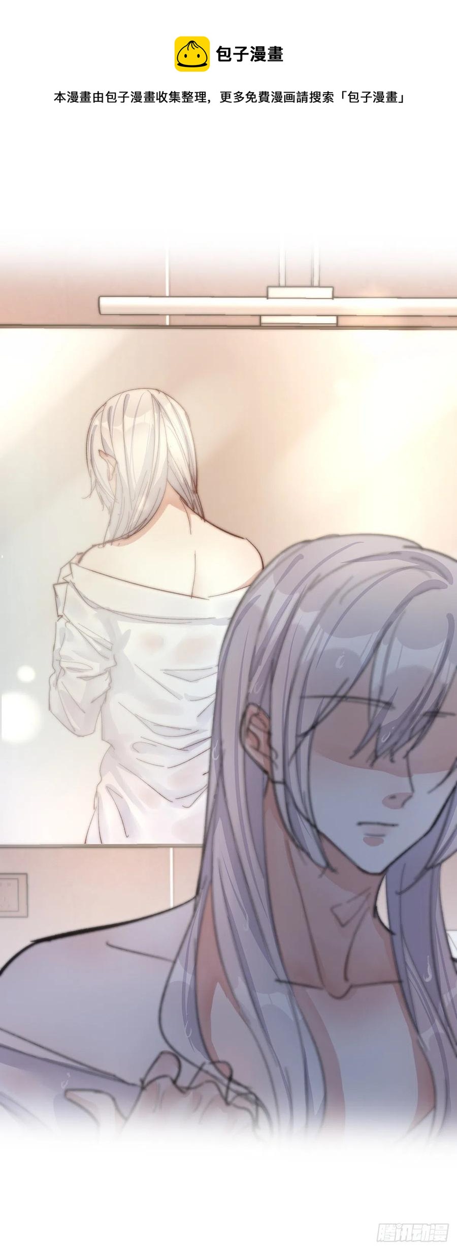 03-3 试探29