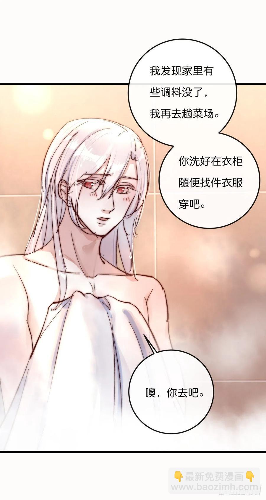 03-3 试探37