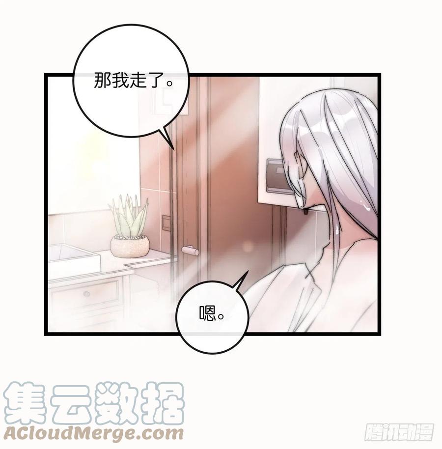 03-3 试探38