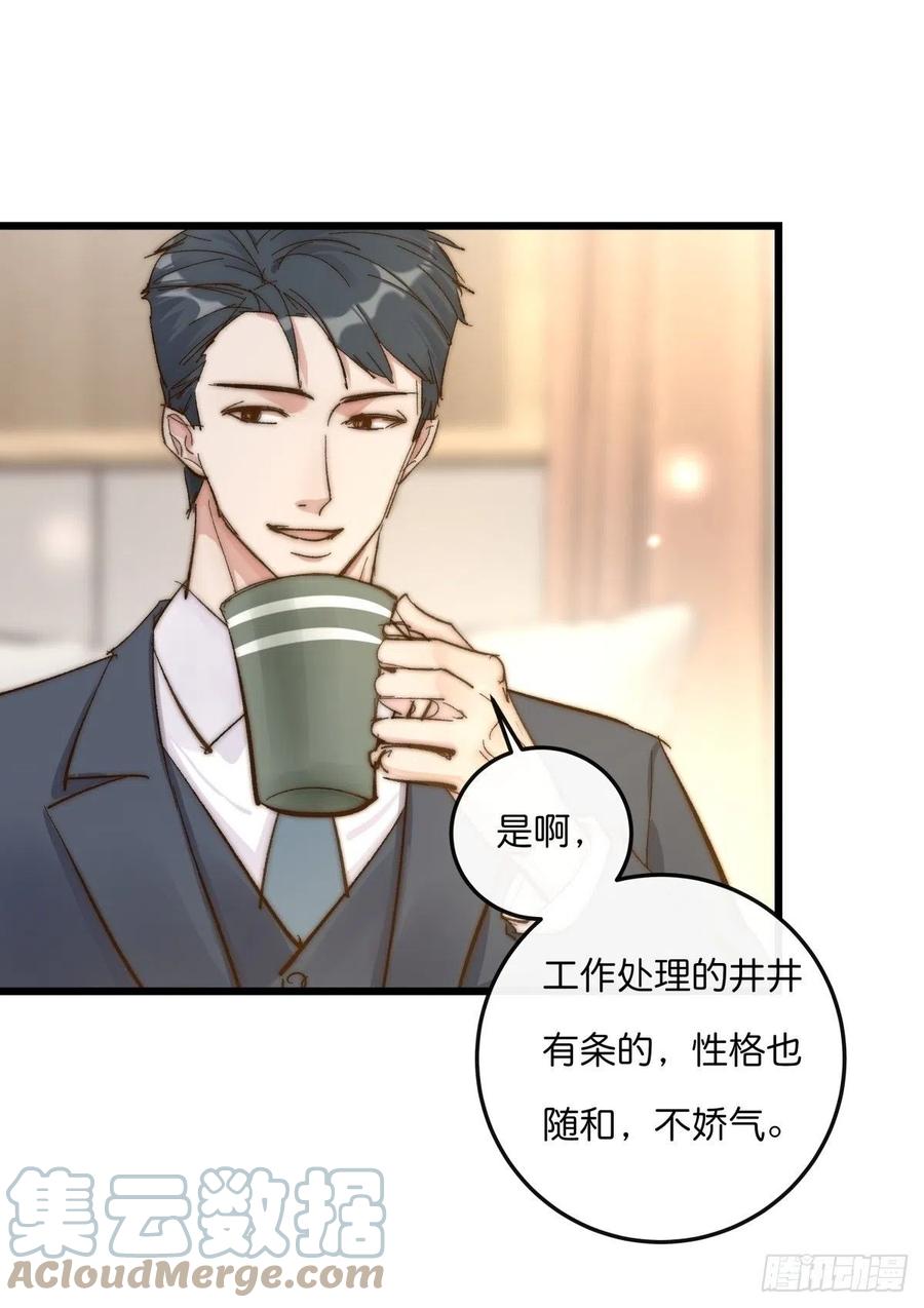 03-3 试探4