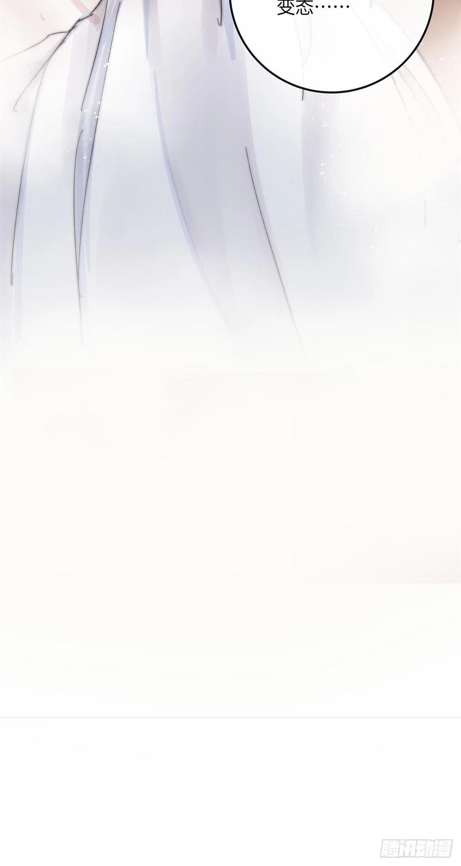 03-3 试探41