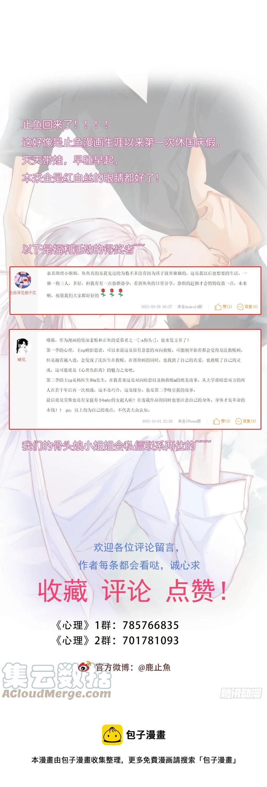 03-3 试探42