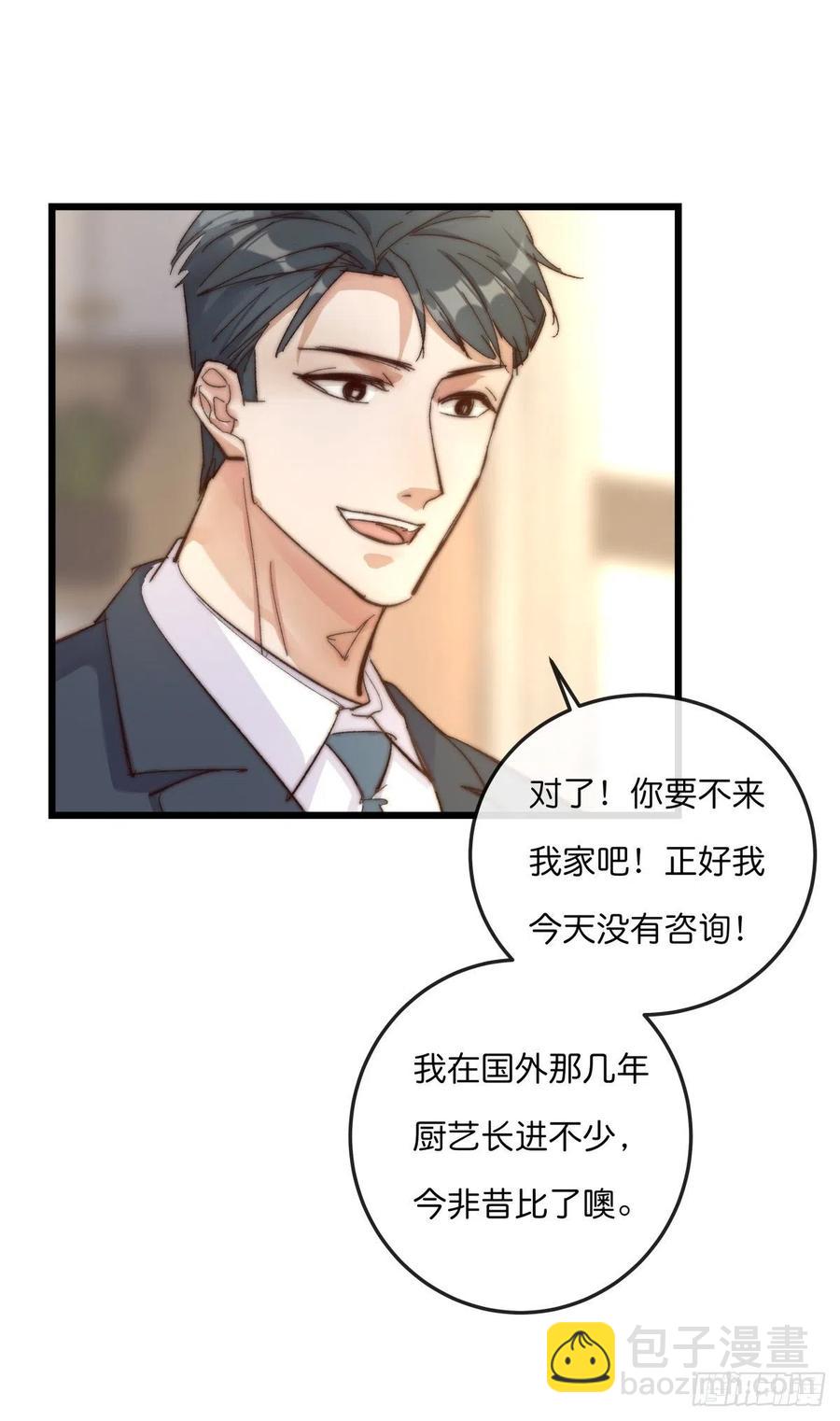 03-3 试探9