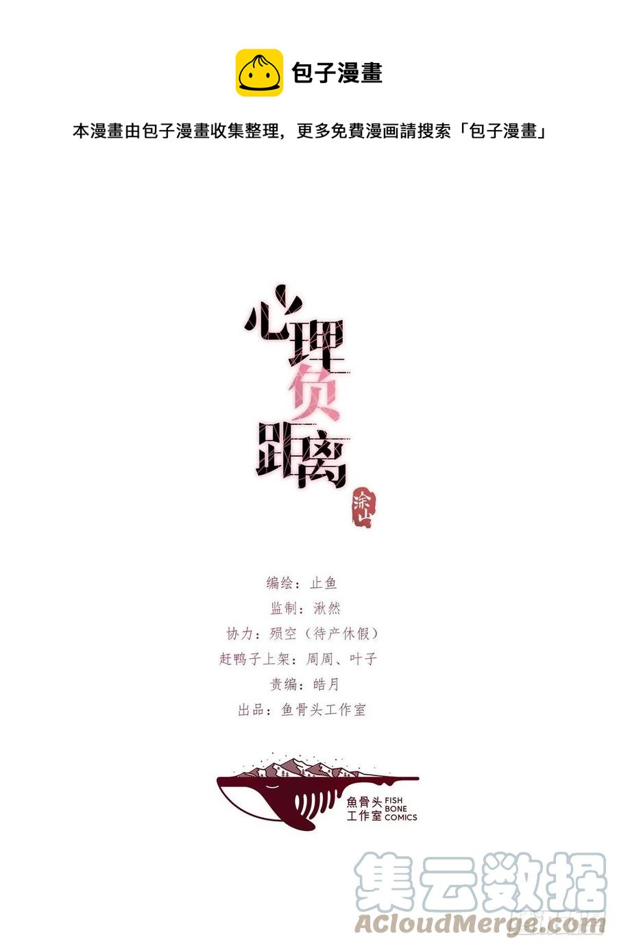 04-2 M的曝光0