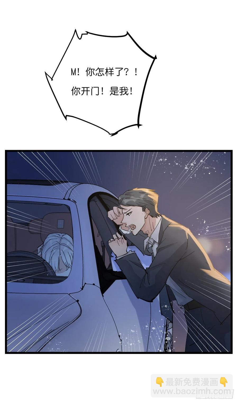 04-2 M的曝光19