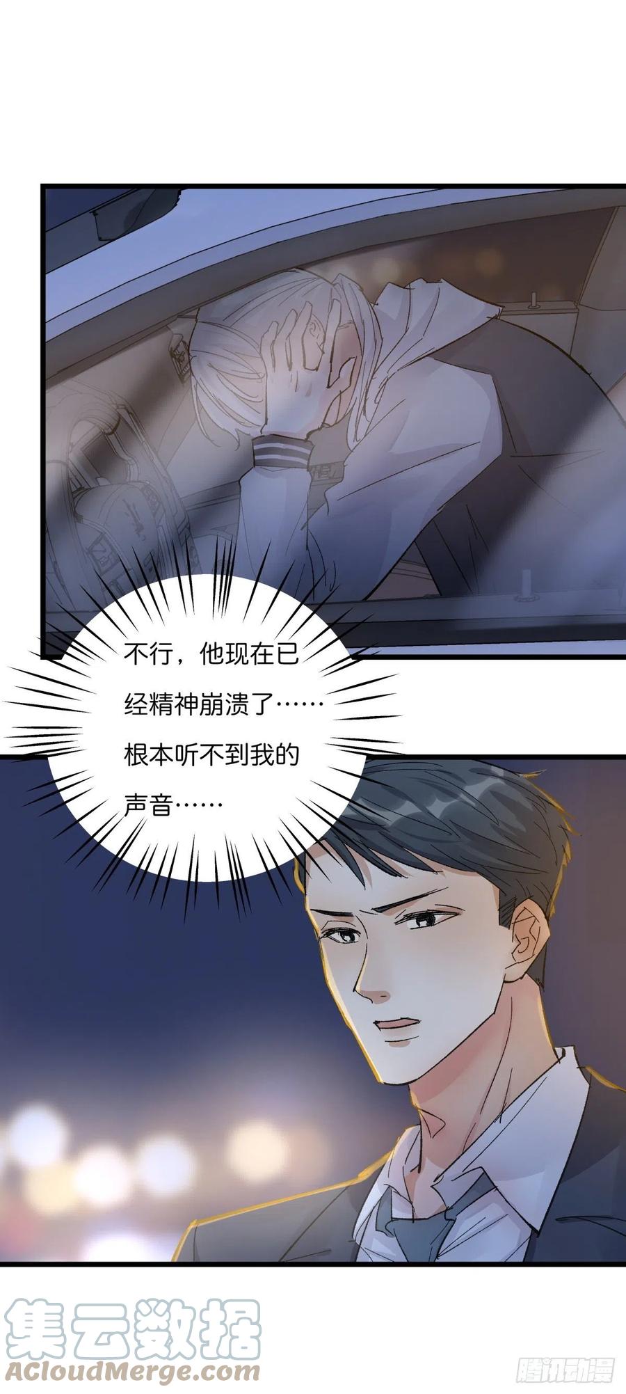 04-2 M的曝光21