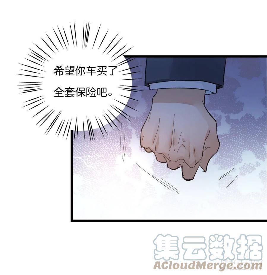 04-2 M的曝光24