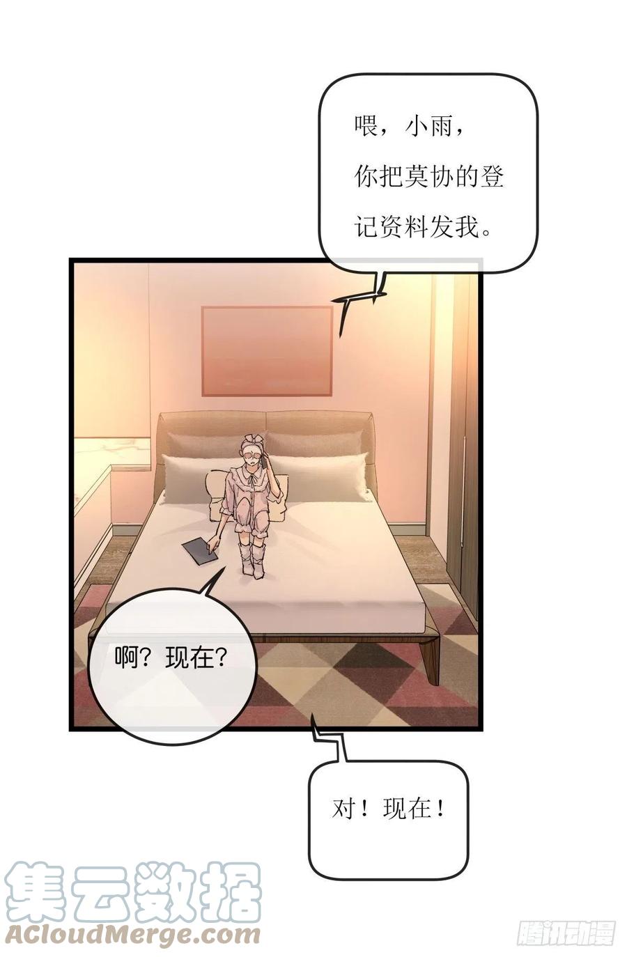 04-2 M的曝光3
