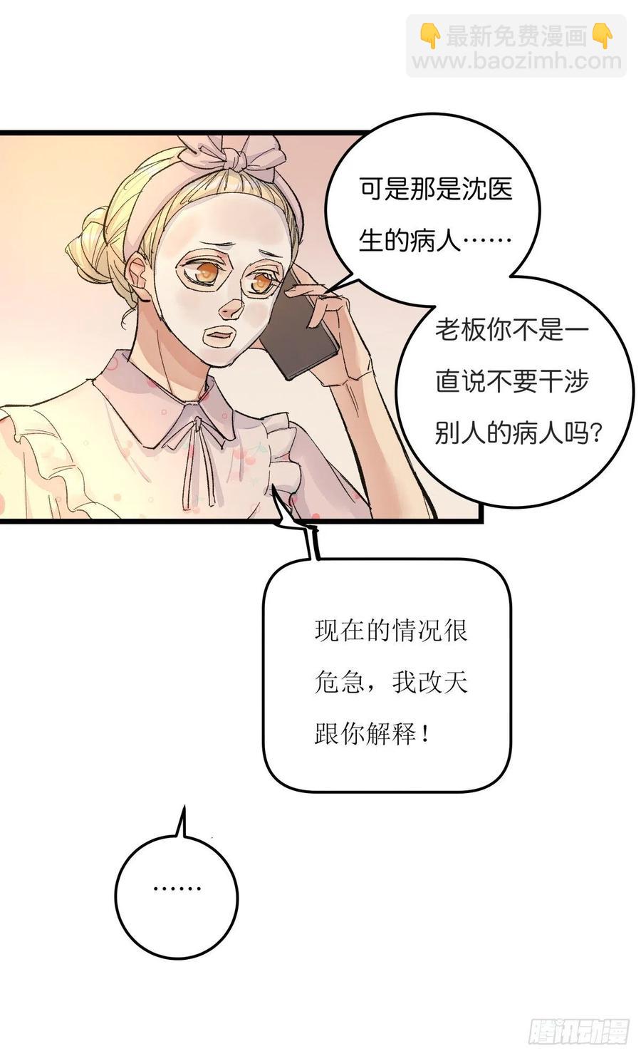 04-2 M的曝光4