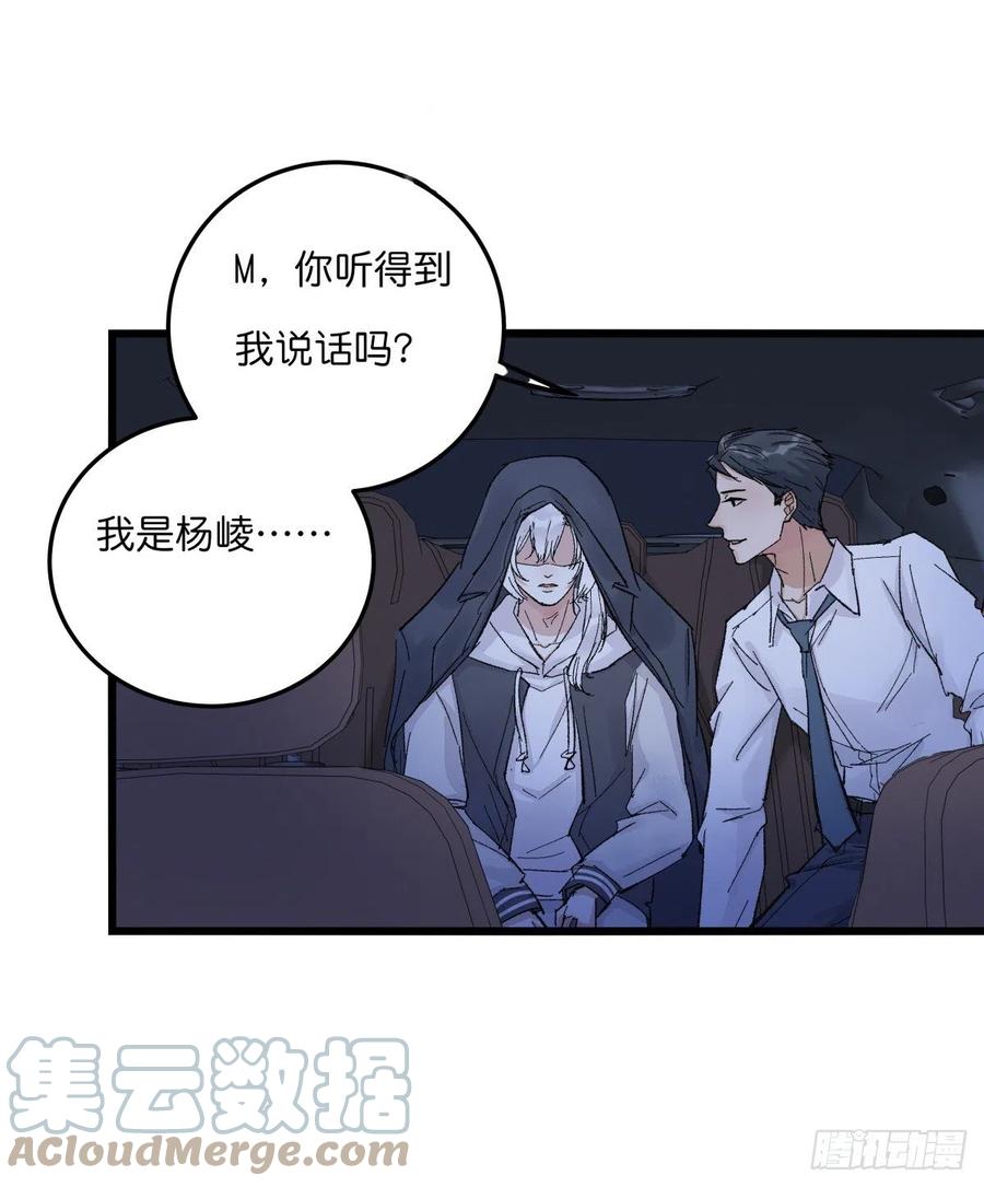 04-2 M的曝光42