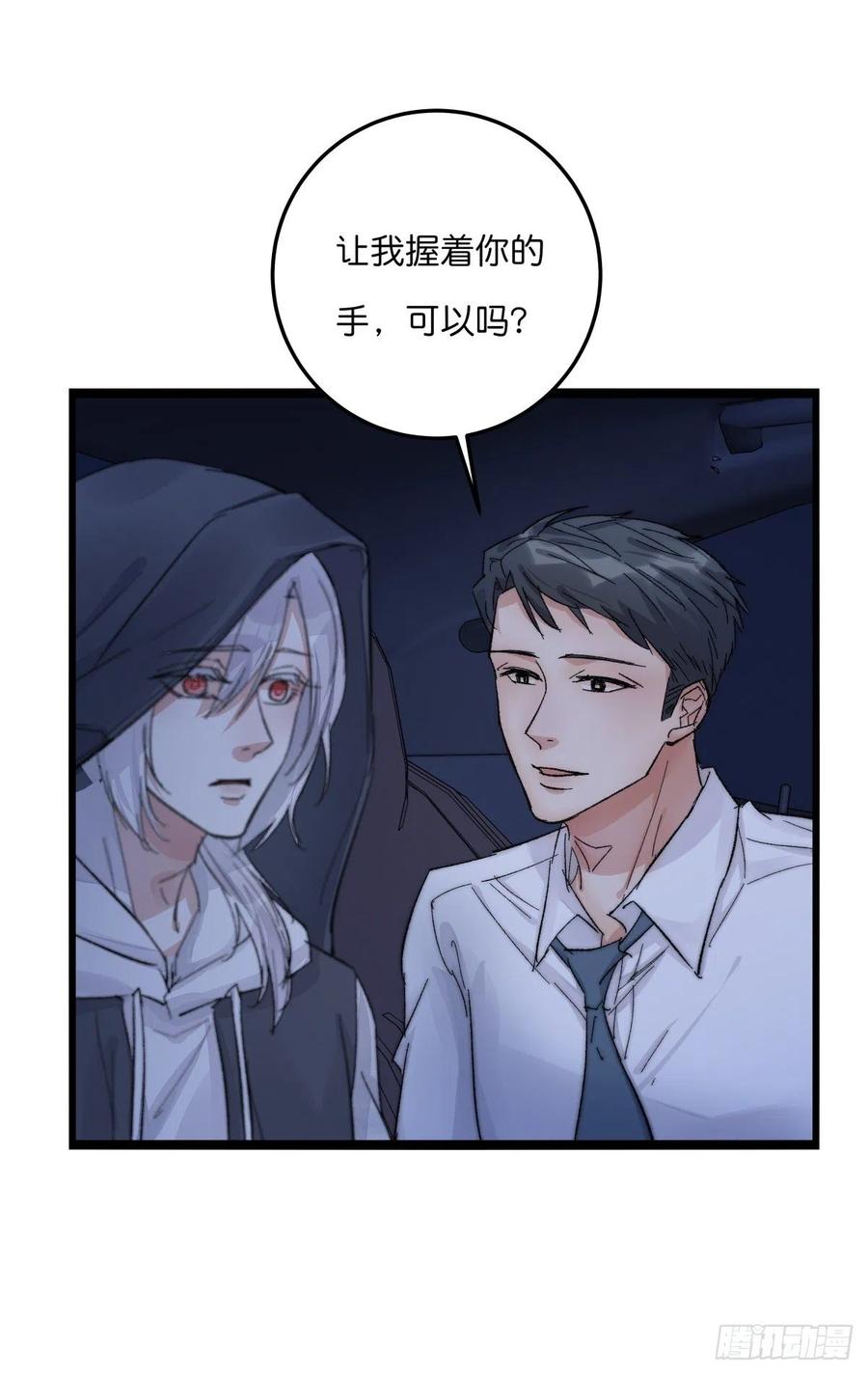 04-2 M的曝光44