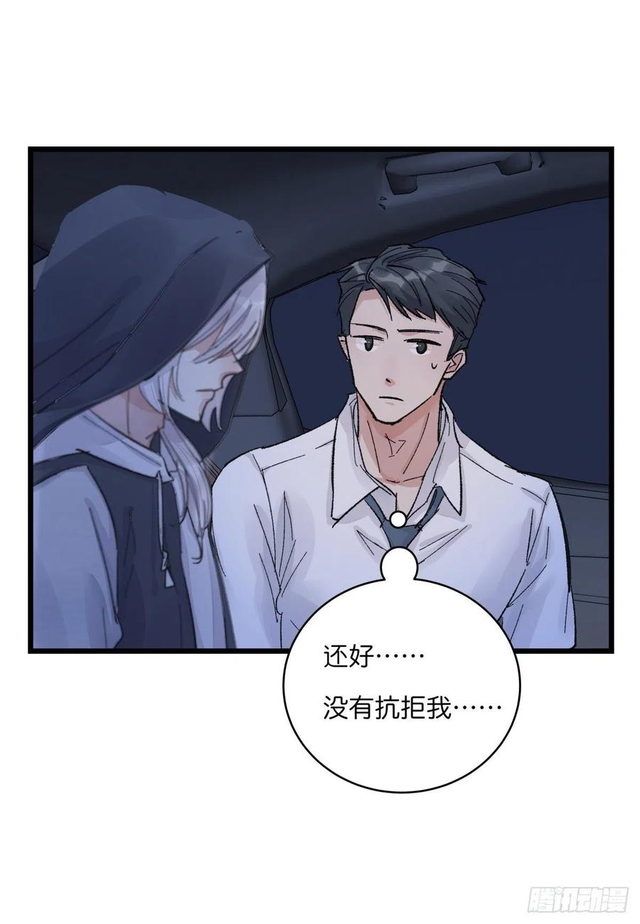 04-2 M的曝光51