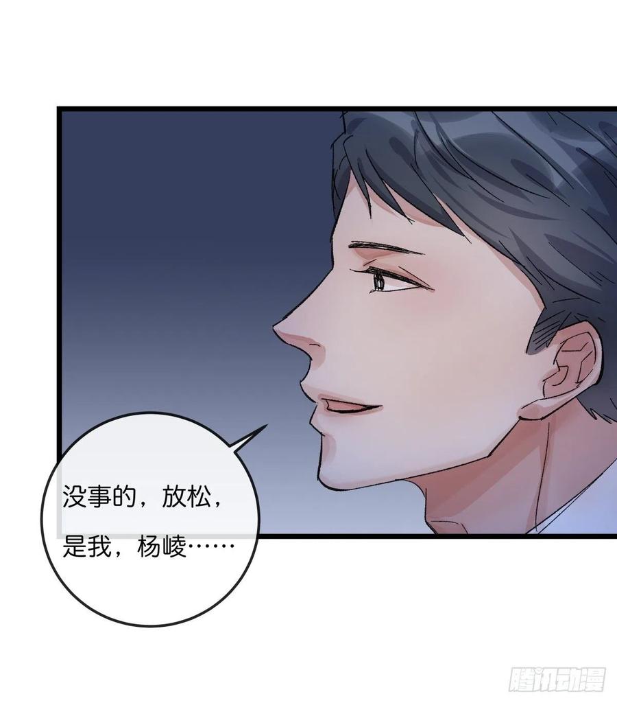 04-2 M的曝光53